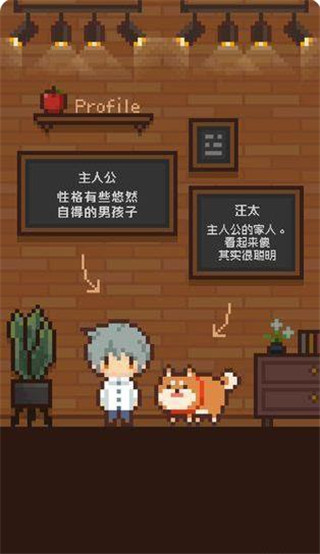 像素小屋中文版