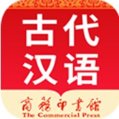 古代汉语词典app下载