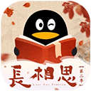 qq阅读手机端安卓版下载安装-qq阅读手机端中文最新版下载v8.1.6.888