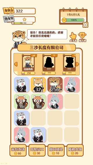 2048内卷