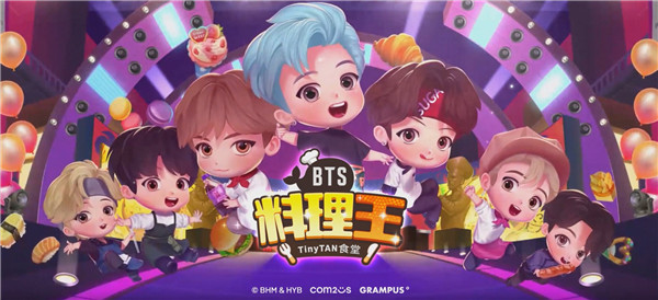 BTS Cooking On中文版