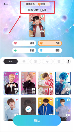 BTSWORLD