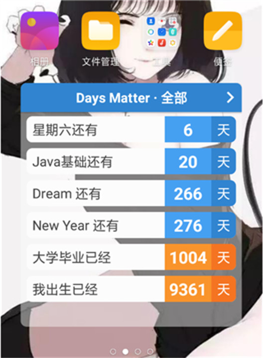 daysmatter