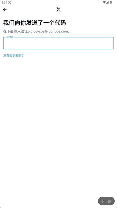 twitter中文版