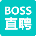 boss直聘软件