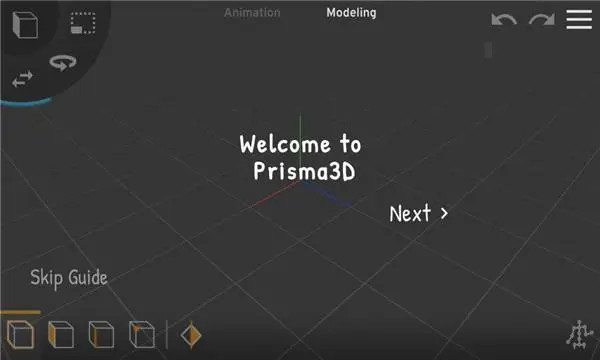 prisma3d建模软件