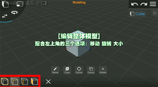 prisma3d建模软件