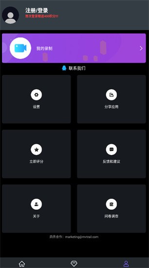 电子音乐板app