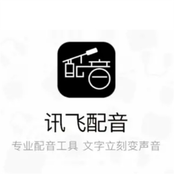 配音阁app