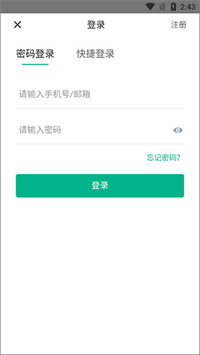 七麦数据app