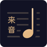 懂音律乐谱app