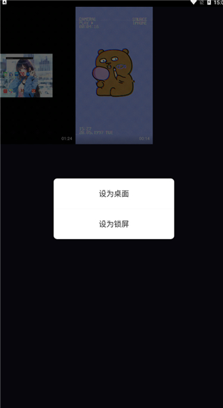 火萤组件app