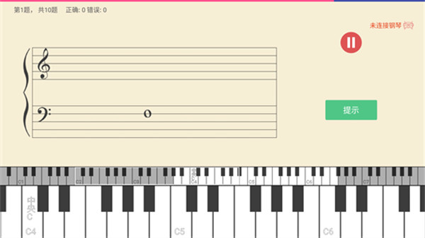 钢琴谱大全app