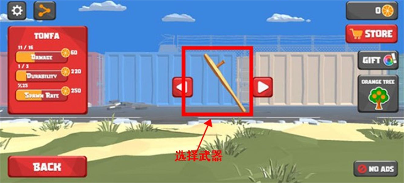 城市战士与街头帮派中文版