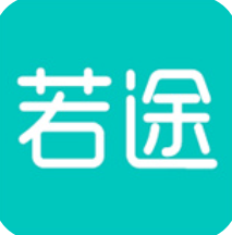 若途旅行app