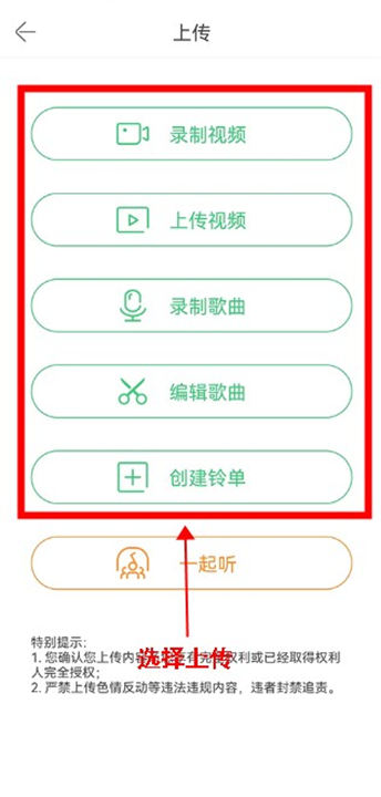 铃声多多app