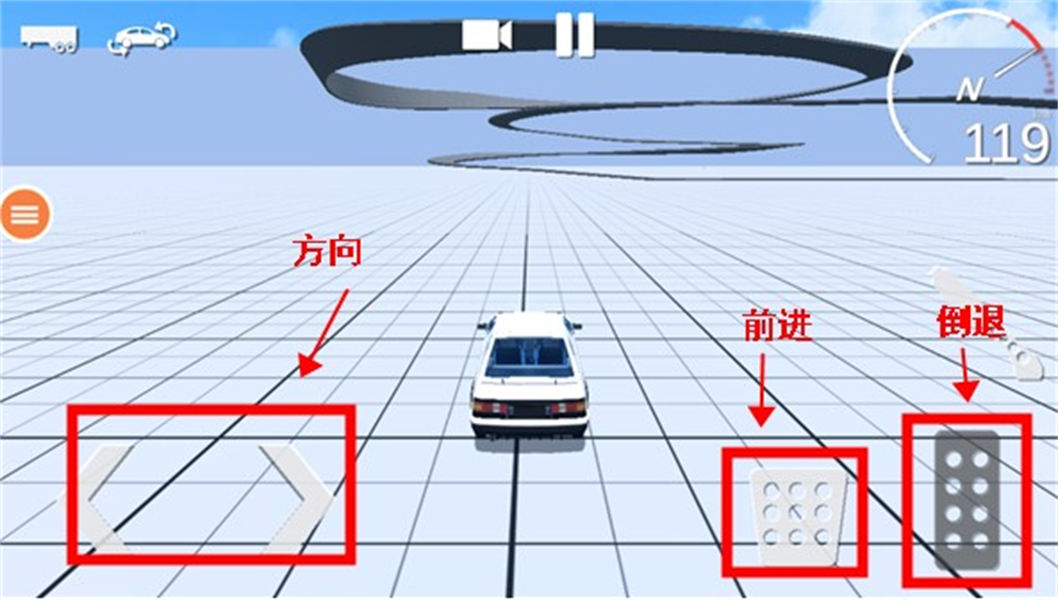 汽车车祸模拟器手机版