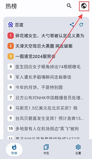 小鱼报APP官方下载安卓最新版-小鱼报APP2024免费下载安卓手机版v0.0.3