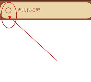 Cookie浏览器APP安卓下载免费版-Cookie浏览器APP手机版下载最新版v1.0