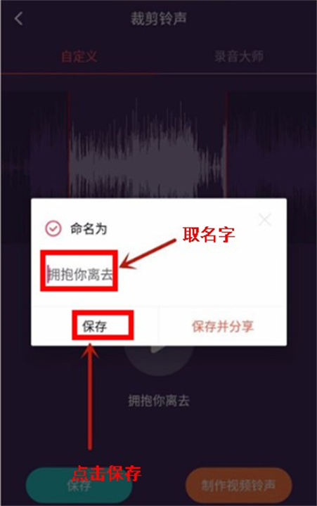 音乐剪辑器app