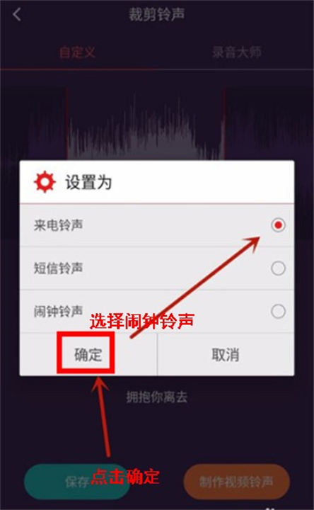 音乐剪辑器app