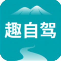 趣自驾app安卓版下载-趣自驾app下载最新版v1.2.1