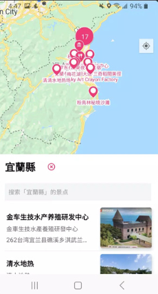 人人旅游app