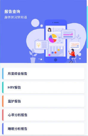 久乐健康app