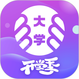 掌上大学app下载安装-掌上大学app最新版下载v2.9.240安卓版