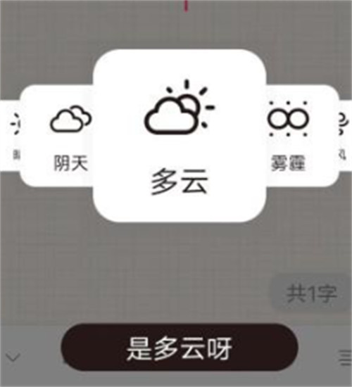 恋爱日常app