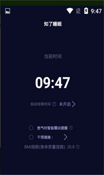 知了睡眠app