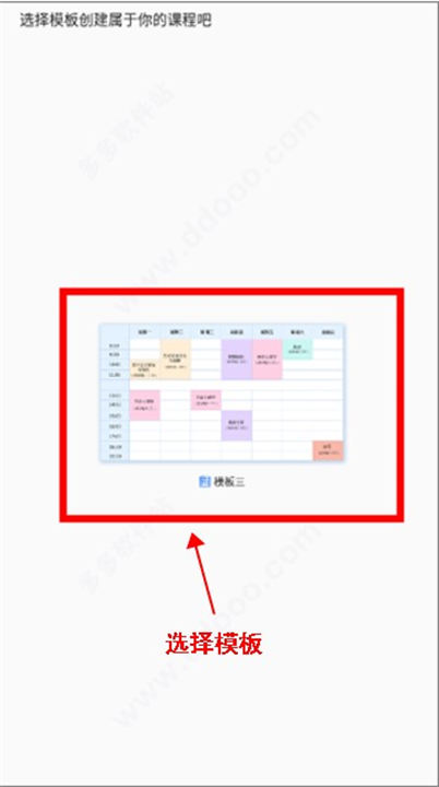 满分课程表安卓版下载手机版-满分课程表安卓版下载最新版v15.3.16