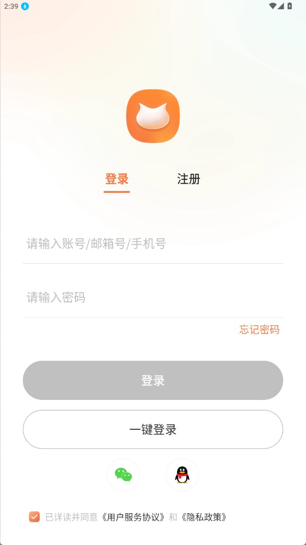 飞猫盘app