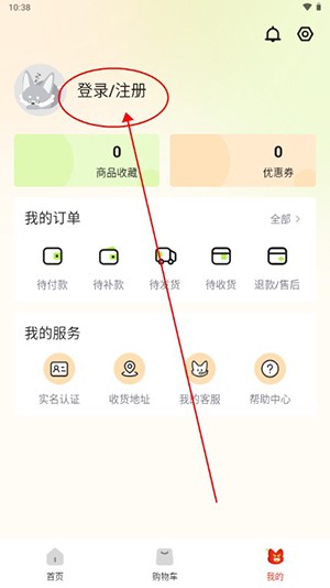 呜噜呜噜APP官方下载正版最新版-呜噜呜噜二次元综合购物平台下载v1.0.5