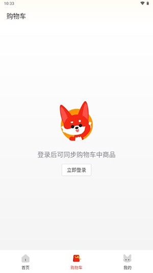 呜噜呜噜APP官方下载正版最新版-呜噜呜噜二次元综合购物平台下载v1.0.5