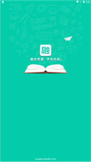 融学app