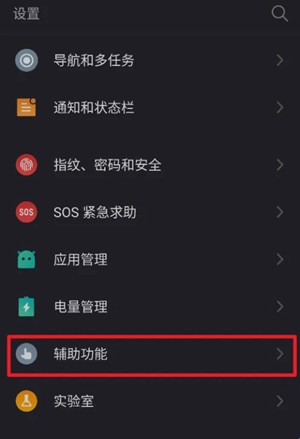 Aicy语音助手索尼定制版下载最新版-Aicy语音助手APP最新版下载2024安卓版v11.3.2