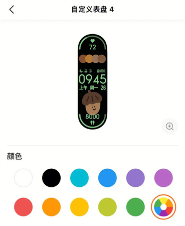 小米手环6表盘资源app