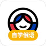 俄语学习app