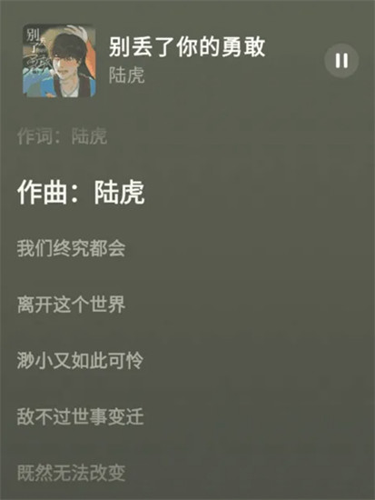 汽水铃声app