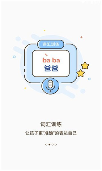 启音在线app