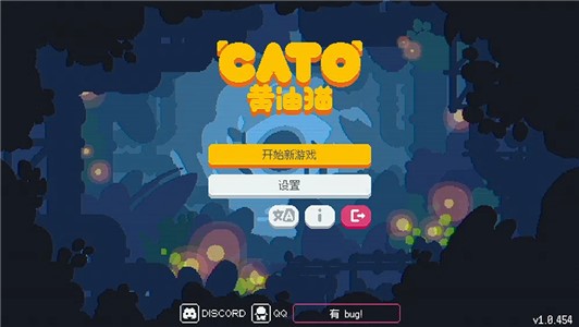 CATO黄油猫手机版