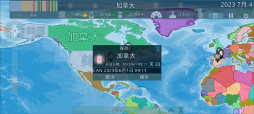 dummynation2023最新版图片10