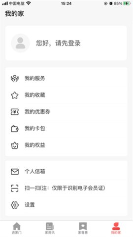 阳泉工会app