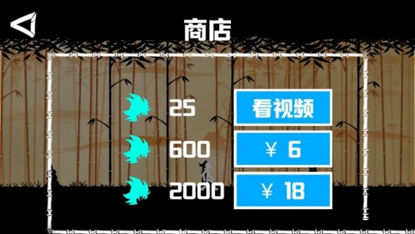 棍棒人2