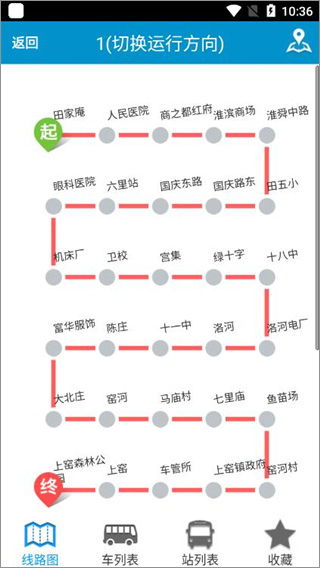 淮南掌上公交