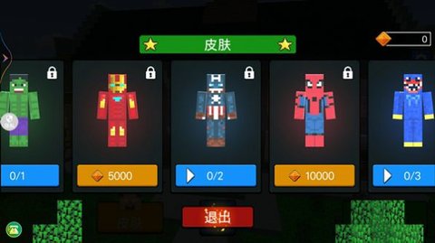 像素小岛生存手游2