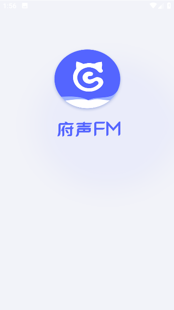 府声fm