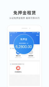 咔么租赁app