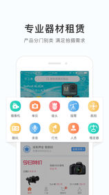 咔么租赁app